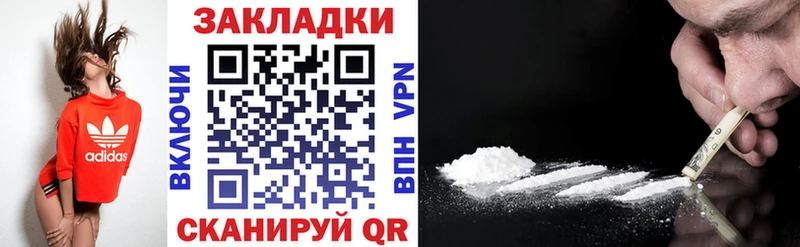 Где купить наркоту Новодвинск МАРИХУАНА  Псилоцибиновые грибы  Амфетамин  ЭКСТАЗИ  A PVP  Мефедрон 