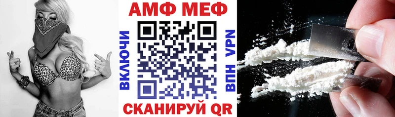 АМФ VHQ omg сайт Новодвинск купить наркотики сайты