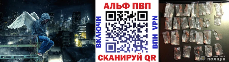 Alpha PVP СК КРИС  Новодвинск 