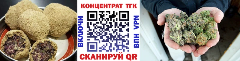 Печенье с ТГК конопля  kraken как войти  Новодвинск 