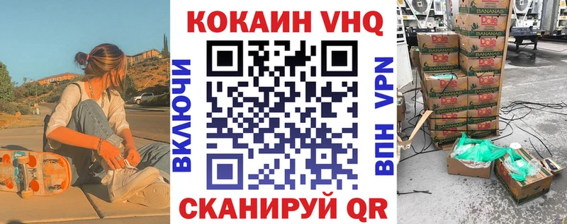 Cocaine Перу Новодвинск