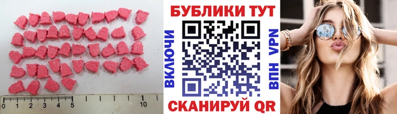 закладки  Новодвинск  это клад  ЭКСТАЗИ mix 