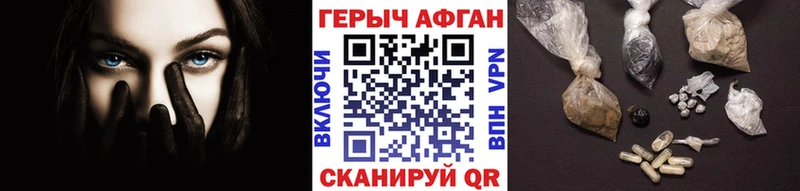 ГЕРОИН Heroin  OMG ссылка  Новодвинск 