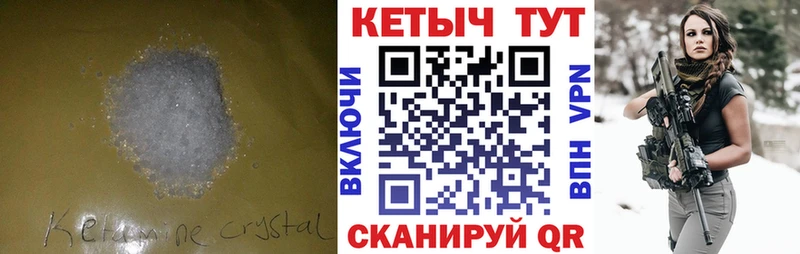 мориарти наркотические препараты  Новодвинск  Кетамин VHQ  hydra рабочий сайт 