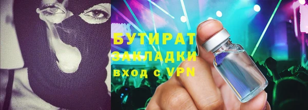 метамфетамин Армянск