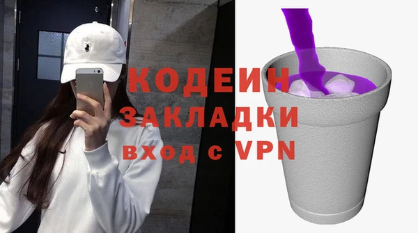 PSILOCYBIN Арсеньев