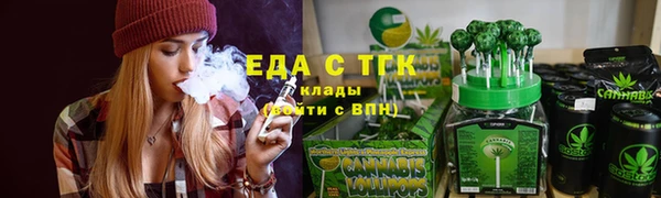 метамфетамин Армянск