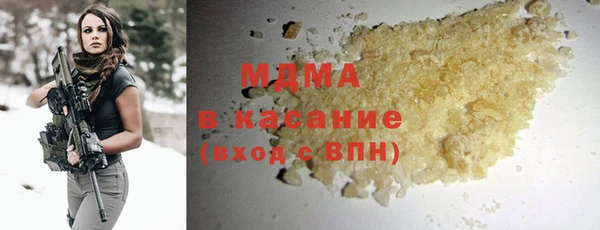 бутират Аркадак