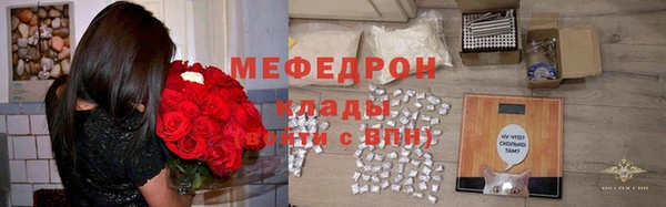 бутират Аркадак