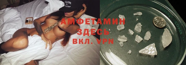 метамфетамин Армянск