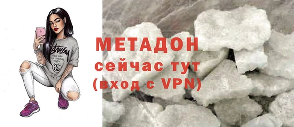 бутират Аркадак