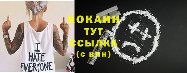 бутират Аркадак