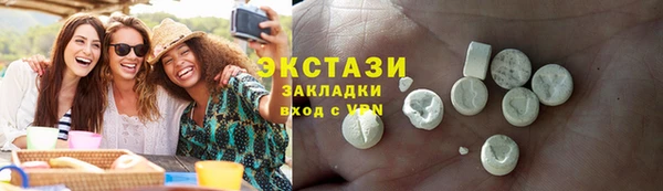 PSILOCYBIN Арсеньев