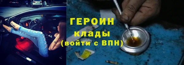 бутират Аркадак
