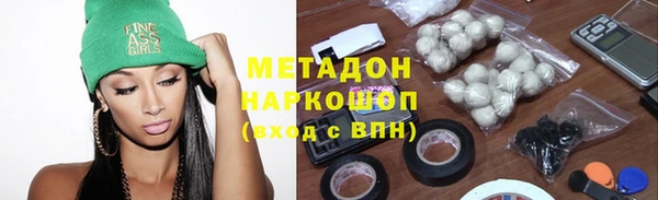 PSILOCYBIN Арсеньев