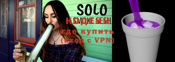 метамфетамин Армянск