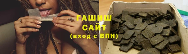 метамфетамин Армянск