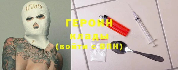 бутират Аркадак