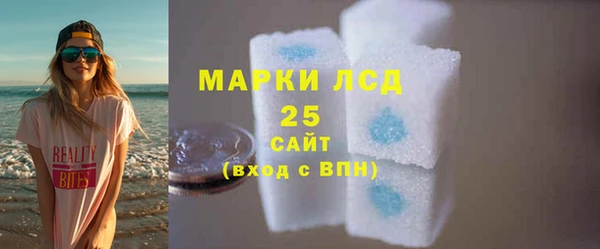 бутират Аркадак