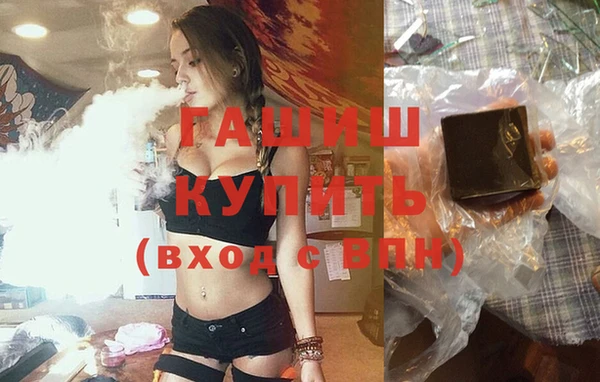 бутират Аркадак