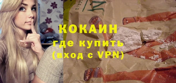 метамфетамин Армянск