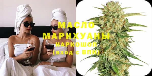 бутират Аркадак