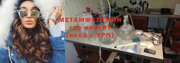 метамфетамин Армянск