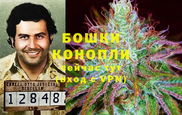 метамфетамин Армянск