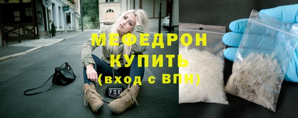 метамфетамин Армянск
