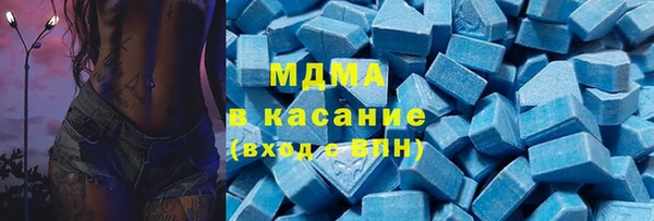 метамфетамин Армянск