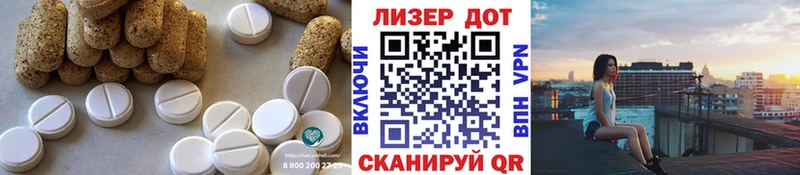 ЛСД экстази кислота  Новодвинск 