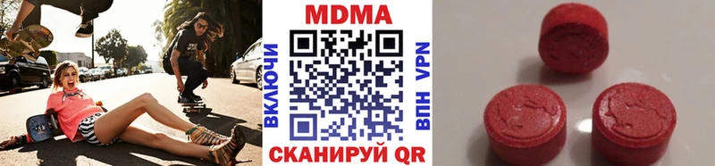 МДМА VHQ Новодвинск