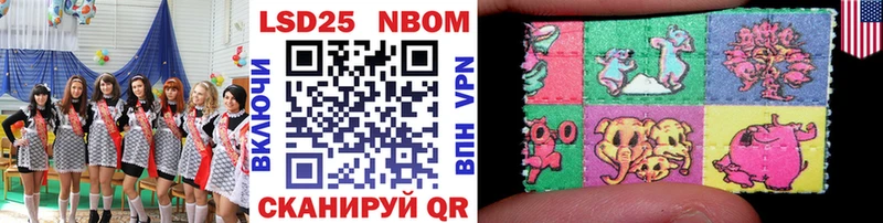 Марки NBOMe 1,5мг  что такое наркотик  Новодвинск 